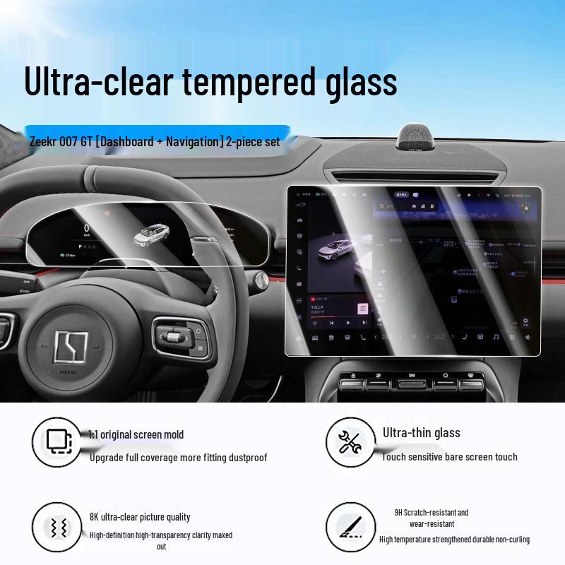 Zeekr 007 GT Central Screen Tempered Protective Film - Car Dashboard Accessory
