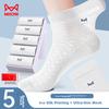 5 Pairs of Men's Socks with Heat-Pressed Mesh Mid-Calf Socks, Summer Thin Breathable Ice Silk Socks for Business Me