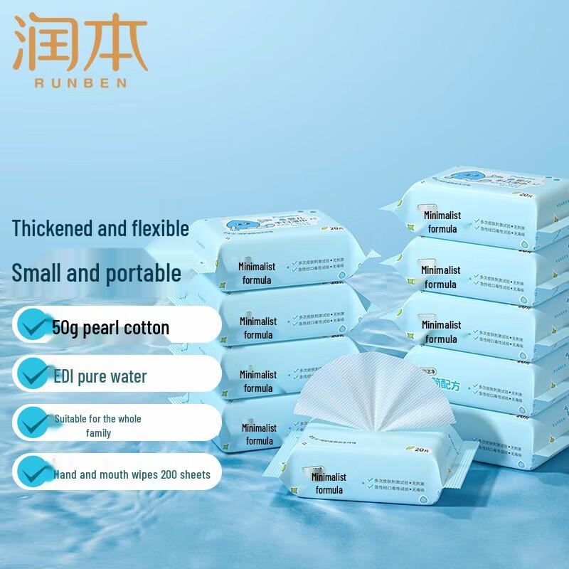 Runben Portable Baby Hand & Mouth Wipes