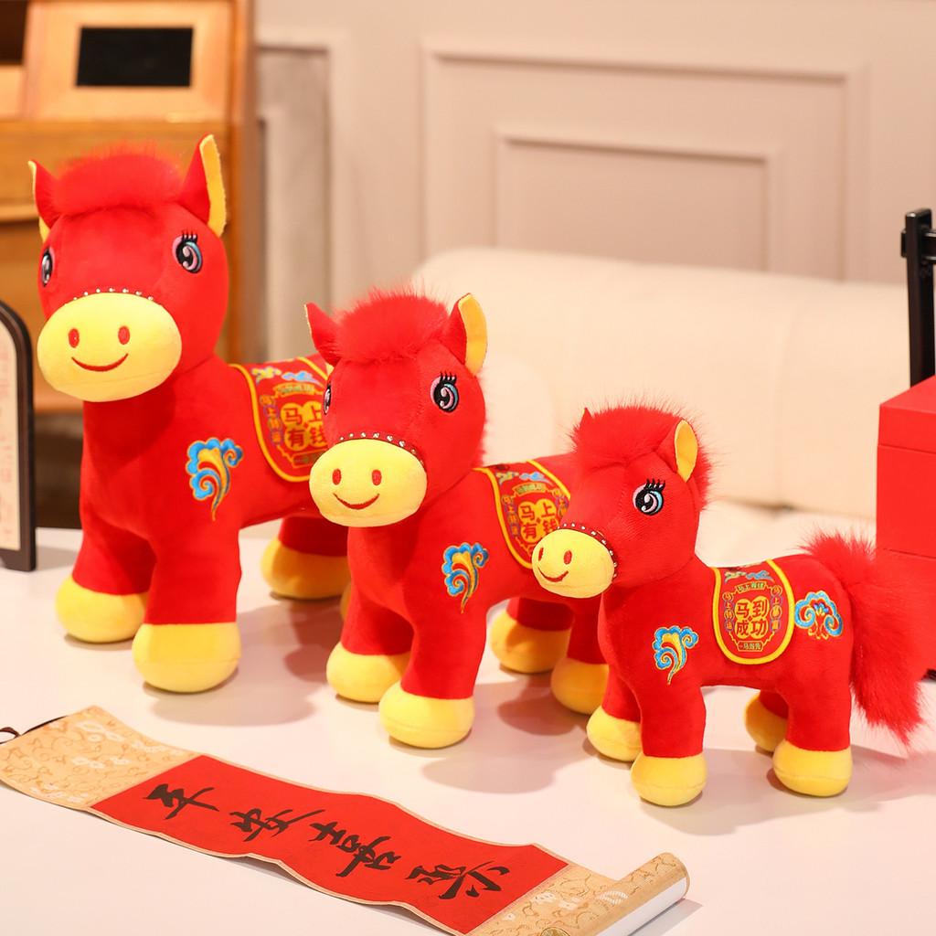 Soft Festive Horse Toy With Short Pile Plush And Lucky Charm For Holiday Gifts