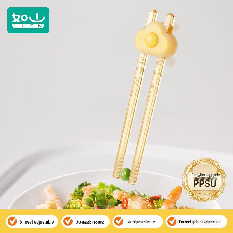 Rushan Kids Learning & Training Chopsticks