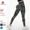 European & American High-Waisted Tie-Dye Yoga Leggings - Women's Breathable Peach Butt Fitness Pants
