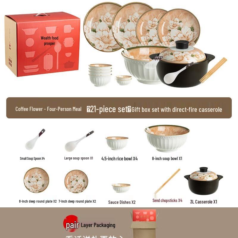 AQ Underglaze Ceramic Dinnerware Set with Casserole