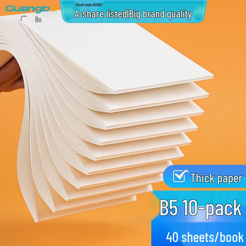 GuangBo Draft & Scratch Paper