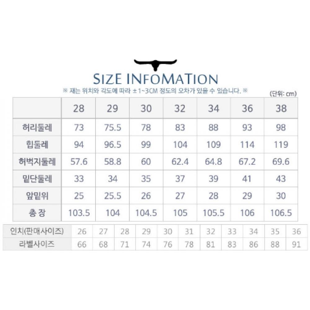 Bang Bang Men S Slim Straight Denim 3 Piece Set 23SS