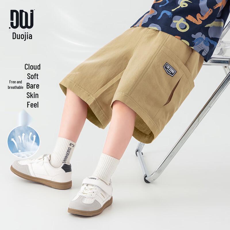 Boys' Lyocell Linen Cargo Shorts