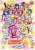PreCure All Stars Deliver To the Connecting the World Rainbow Flowers Special Edition DX3 Future! [DVD]