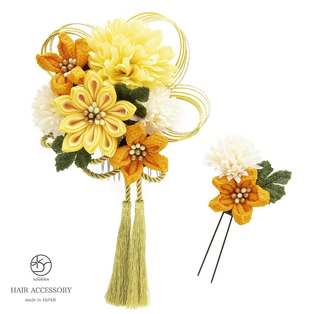 SOUBIEN Hair Ornament for Graduation and Ping Pong Made in Japan Coming-of-Age Ceremonies, 2-Piece Tsumami-Zaiku Set, Yellow, Chrysanthemum, Mums,