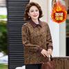 Winter New Fleece Jacket Versatile Skinny Top Women's Warm Lapel Jacket