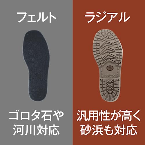 PROX Teflon Polyester Wathose (Radial), Größen 5L/6L, PX33825L6L