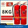 4kg Portable Fire Extinguisher Set - 2-Pack for Schools and Factories