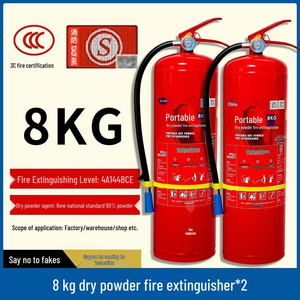 4kg Portable Fire Extinguisher Set - 2-Pack for Schools and Factories