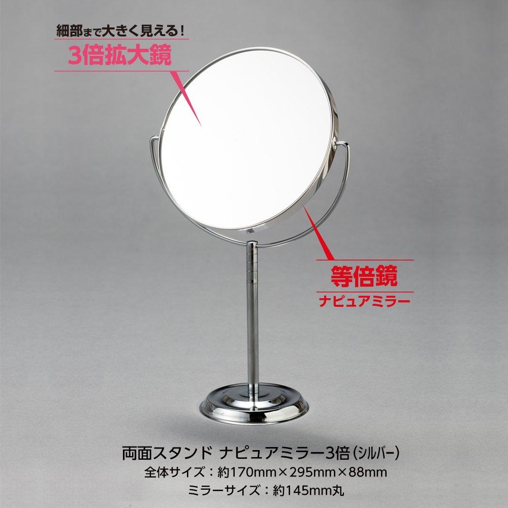 Napure Mirror Double-Sided Standing Mirror with 3x Magnification for Detailed Viewing, Makeup Mirror, Magnifying Mirror, Birthday Gift