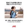JVC HA-A7T-Z Completely Wireless Earphones, Weight 4.8g, Small and Light Body, Up to 15 Hours Playtime, Waterproof Specification, Compatible with Blue