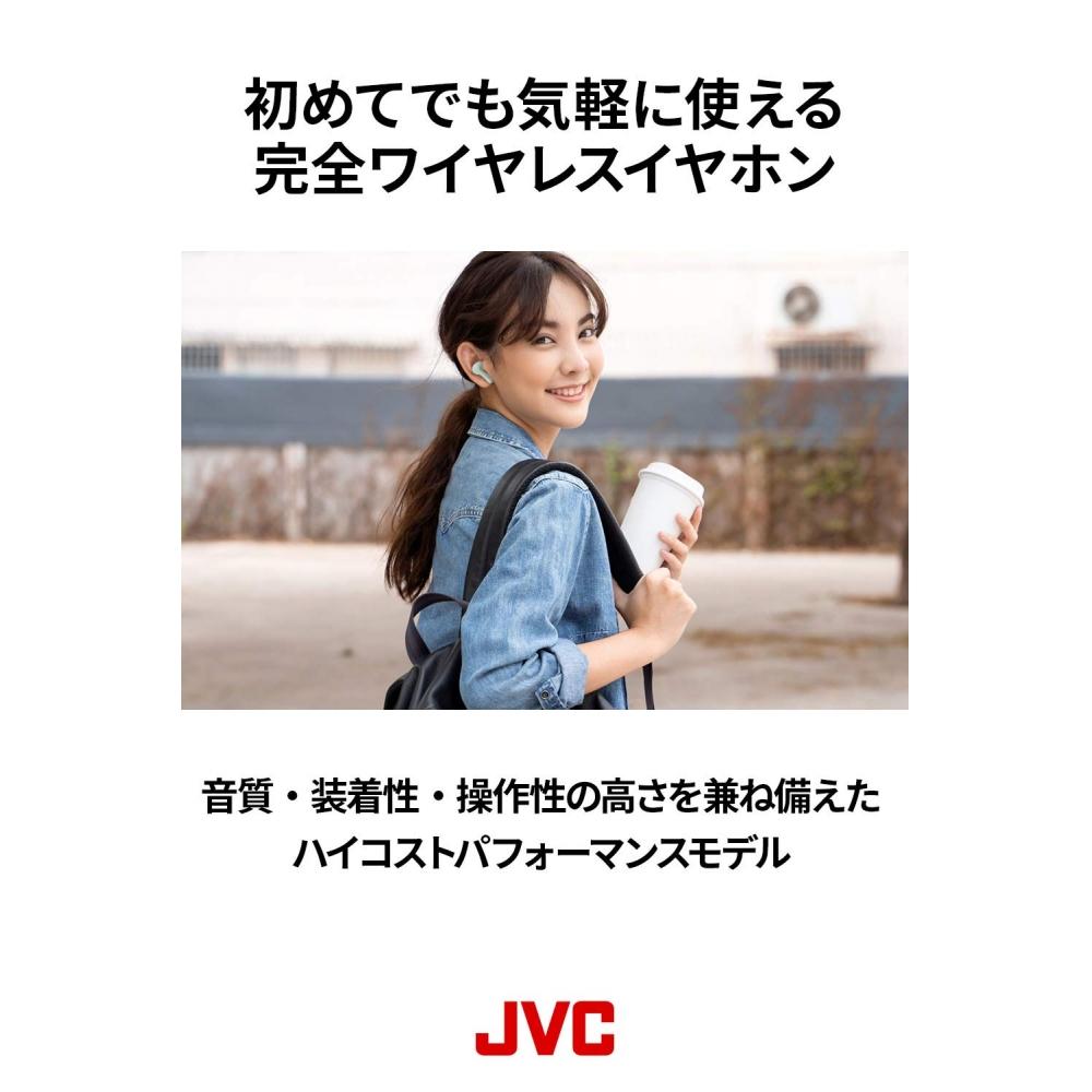 JVC HA-A7T-Z Completely Wireless Earphones, Weight 4.8g, Small and Light Body, Up to 15 Hours Playtime, Waterproof Specification, Compatible with Blue