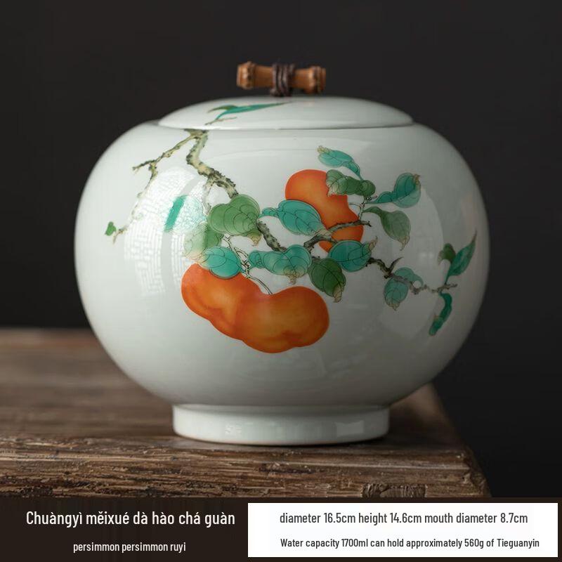 

Nierxin Aesthetic Ceramic Tea Storage Jar