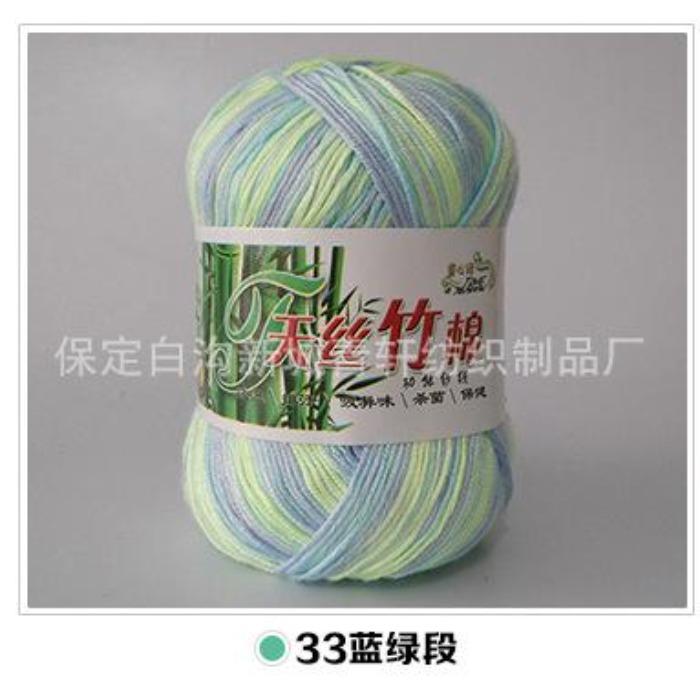 Tongxinyuan Bamboo Charcoal Cotton Fine Wool Thread Hand Knitted Diy Baby Children'S Thread Special Treatment Crochet Thread