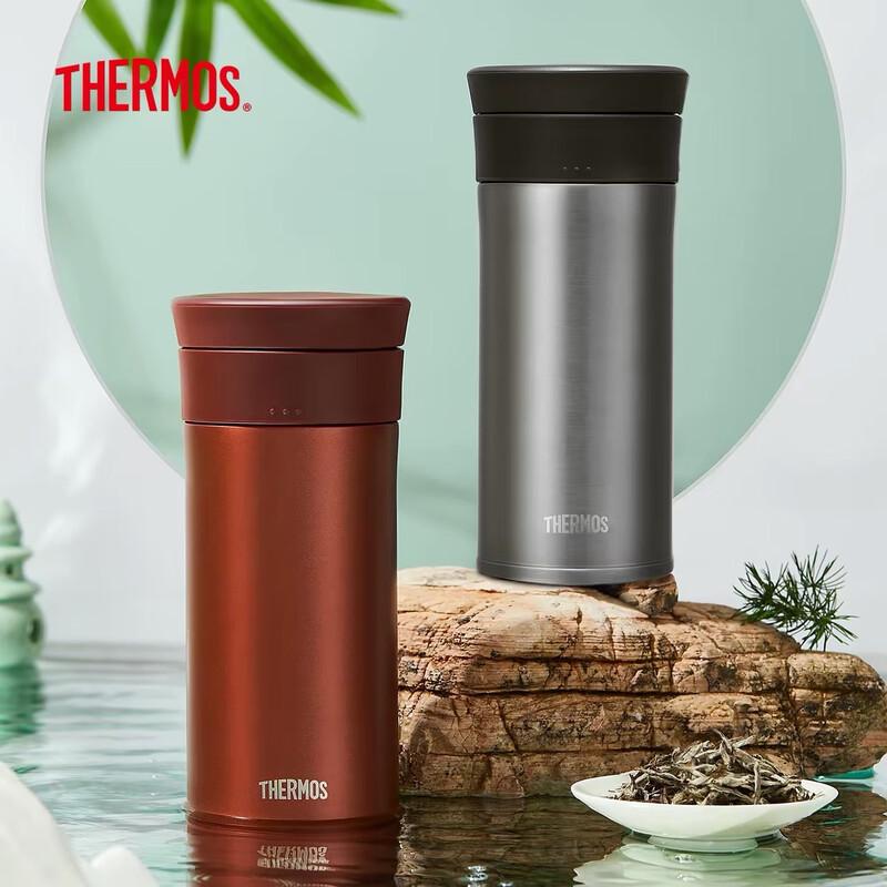 Thermos Smart Insulated Stainless Steel Cup TCMV-400