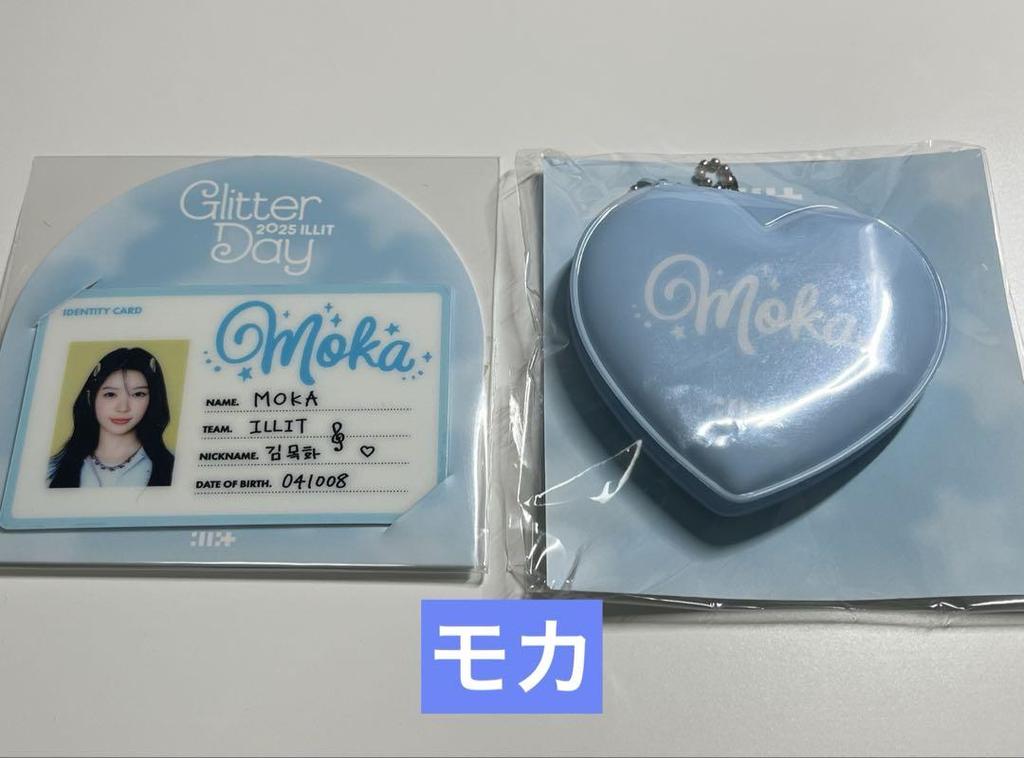 [USED] ILLIT Seoul Concert Mocha ID Card Set with Mini Photo Holder Merchandise