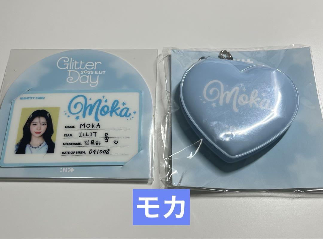 

[USED] ILLIT Seoul Concert Mocha ID Card Set with Mini Photo Holder Merchandise