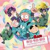 CD ANIME  NHK Television Animation Nintamaran PCCA04232  2015 Japan Obi AnimeGame