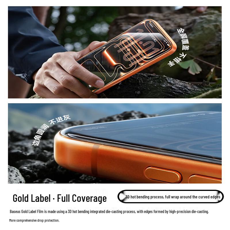 Baseus Gold Label Pro 3D AR Tempered Glass Screen Protector for iPhone 17/16 Pro