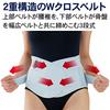 Alphax Waist Support Belt Corset, Made in Japan, Doctor's Corset, Premium Specification, Sizes M-L
