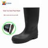 An Xia Xia High-Top PVC Safety Rain Boots