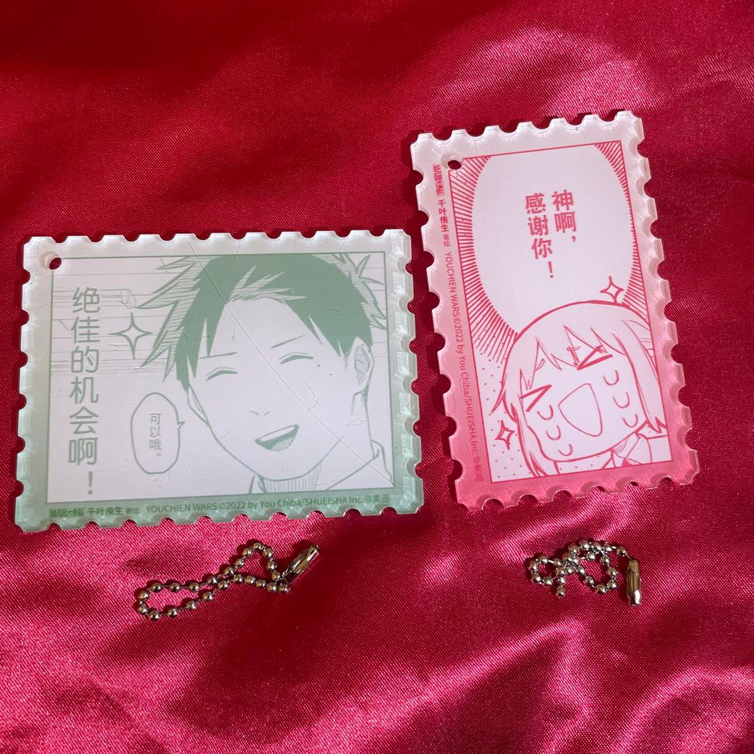 [USED] Kindergarten WARS Doug & Rita Acrylic Keychain (Overseas Exclusive Bonus Item)