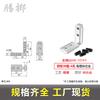 Built-in Zinc Alloy L-shaped Corner Connector