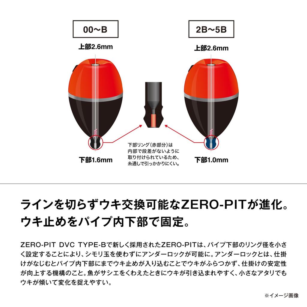 SHIMANO Float Zero Pit DVC Type B L Orange 5B PG-48BY