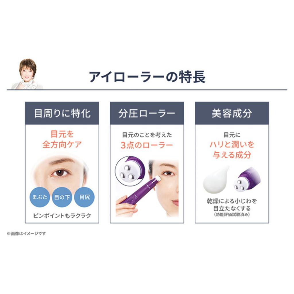 Esthefact Eye Eye Takano Yuri Vitamin A Hyaluronic Moisturizing Cream, Wrinkle-Reducing Roller, Roller, Derivative, Acid, Firming, Glowing,