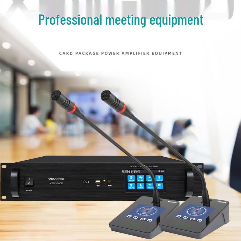 Xun Er Wei XEW-680 Series Wired Digital Conference Microphone System (CN Version)