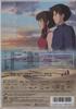 Earthsea [DVD]