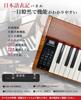 Longeye Digital Piano 88 Keys MOLD2 Wooden Body Japanese Label MIDI Terminal Support Pedal 380 Tones Transpose Metronome DREAM Sound Source White 3