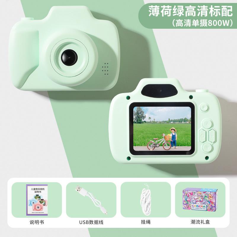 

CCD детская цифровая маленькая камера игрушка подарок на день рождения мини HD камера DSLR фотографируемая игрушка 32.75 зелёный