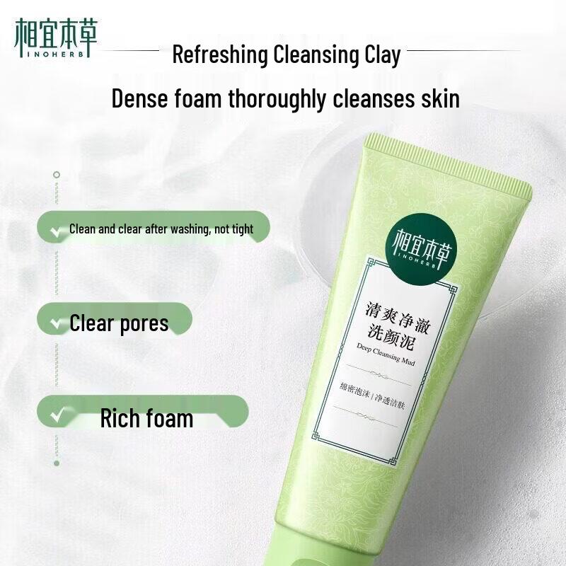 

Inoherb Deep Cleansing & Moisturizing Facial Cleanser