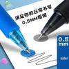 M&G AKPH3201 Heat Erasable Gel Pen 0.5mm 12-Pack