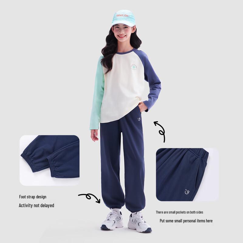 KIYA Girls  Cotton Blend Casual Sweatpants 160