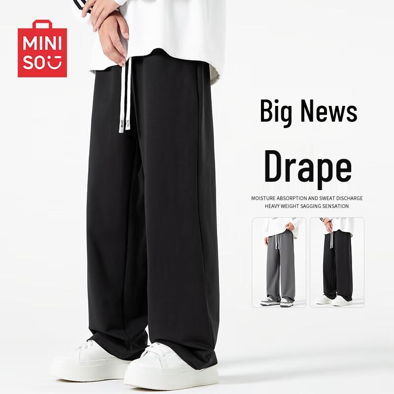 MINISO Men's Knitted Straight-Leg Casual Sweatpants