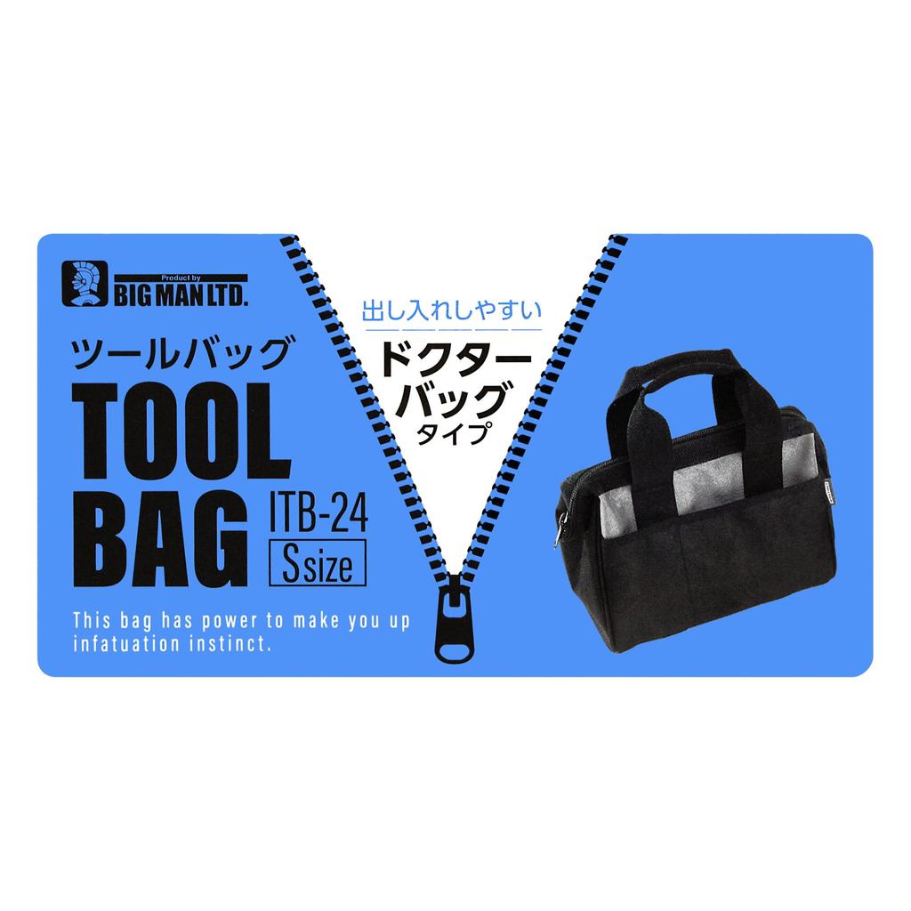 BIGMAN Tool Bag ITB-24