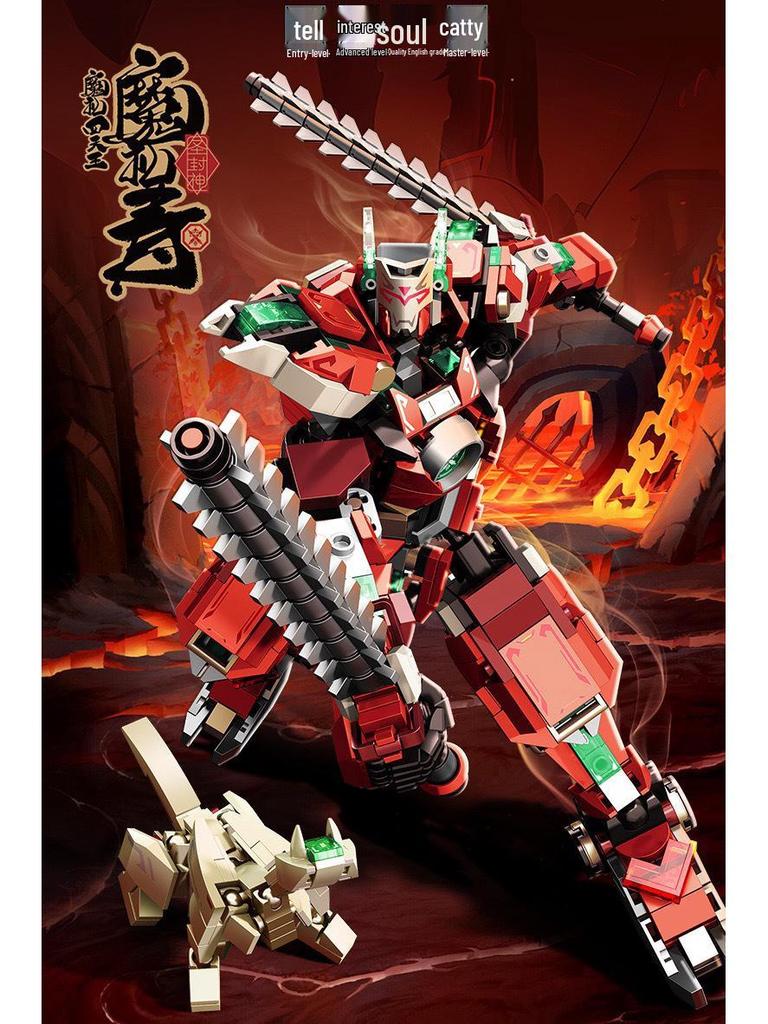 Magic Liqing Hai Shou Hong Four Heavenly Kings Mecha Lego-Compatible Building Blocks for Kids