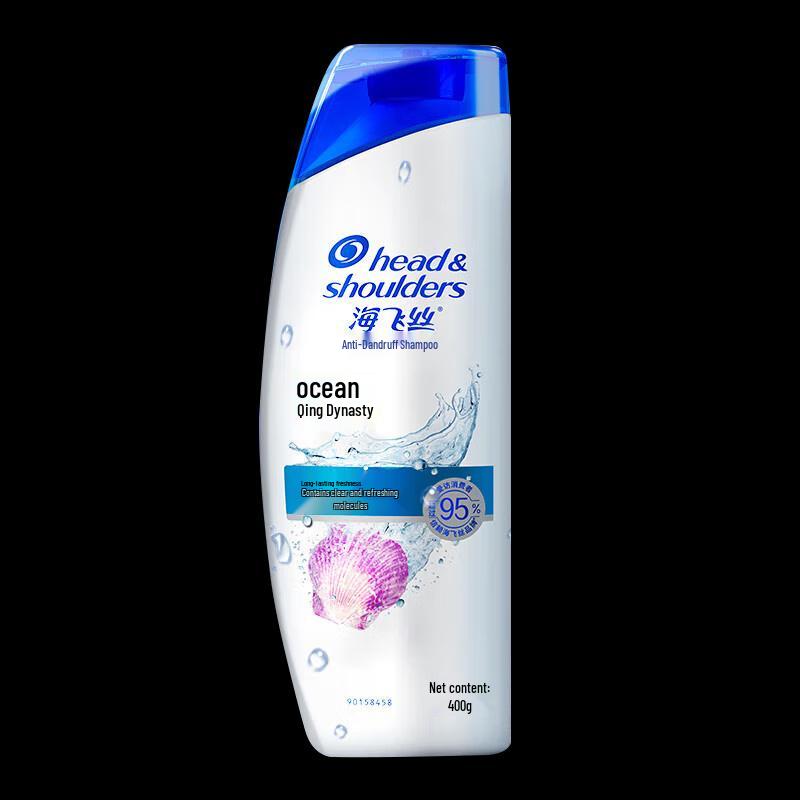 Head & Shoulders Ocean Fresh Anti-Dandruff Shampoo (2-Pack)