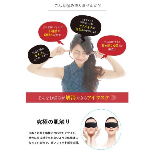Sleeping Eye Mask for Summer, Restful Sleep, 99.99% Light Blocking, Blindfold, Travel Eye Mask, Airplane Eye Mask, Earplug Set, Carrying Bag Included