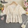 Women's Hollow Knit Short-Sleeve Cardigan