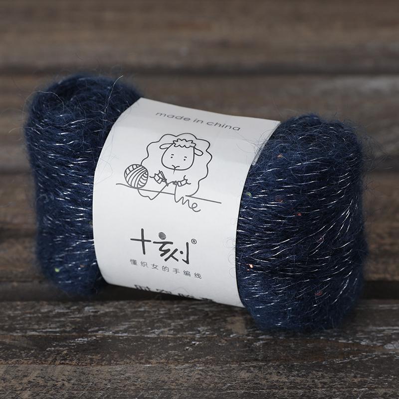 20g/roll Shiny Silk Sequin Mohair Yarn Hand Knitted Yarn Soft Warm Wool Yarns DIY Crochet Knitting Sweater Shawl Blended Yarns