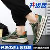 [Direct Sales] Summer New Fashion Sports Wide Feet Light Luxury Non-slip Casual Genuine Men's Shoes