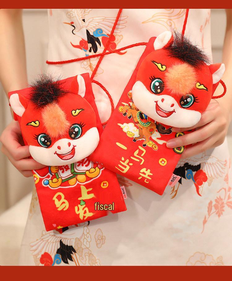 2026 Year of the Horse Zodiac Plush Toy - One Horse Ahead Doll Gift