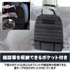 Rear seat car interior Velcro includes drink pocket, storage, versatile, base, waterproof, multi-functional, holder.