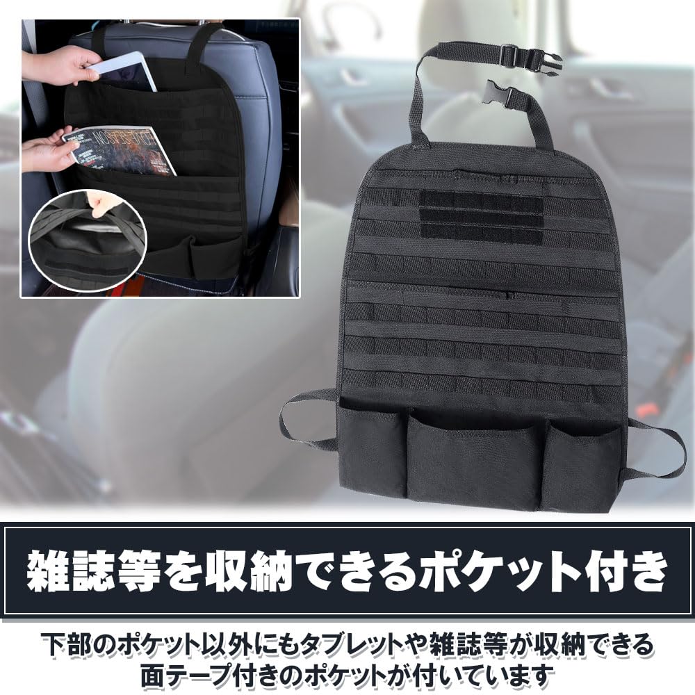 Rear seat car interior Velcro includes drink pocket, storage, versatile, base, waterproof, multi-functional, holder.